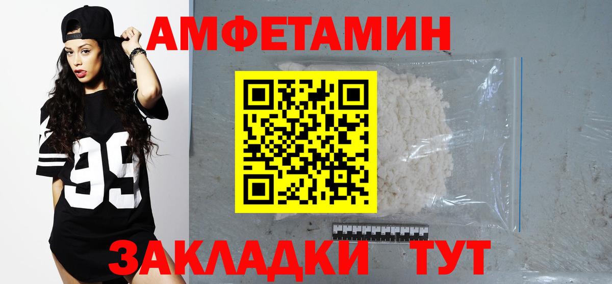 Амфетамин 98%  Вход с VPN  Узловая 