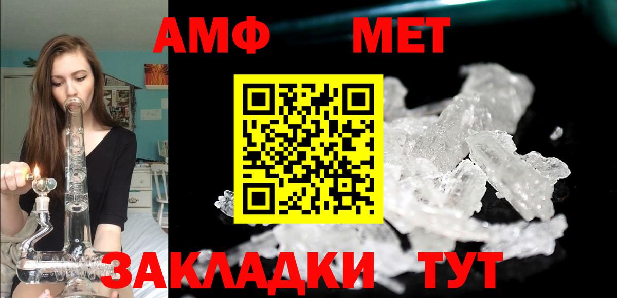 АМФЕТАМИН VHQ Узловая