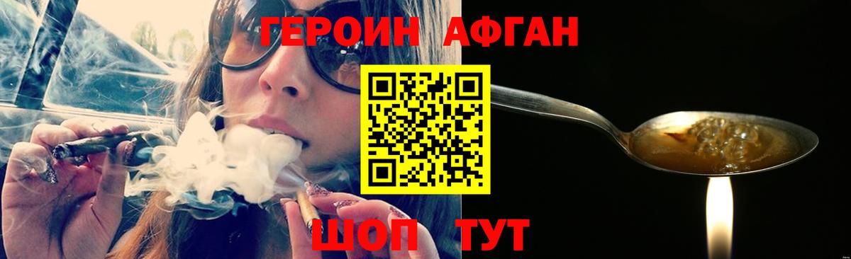 Меф   ГАШ  Конопля  Узловая  Вход с VPN  КОКАИН  Экстази 