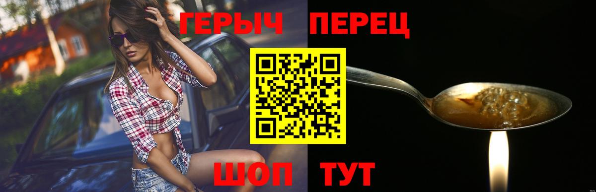 Узловая  Героин гречка  ГЕРОИН  Вход с VPN 