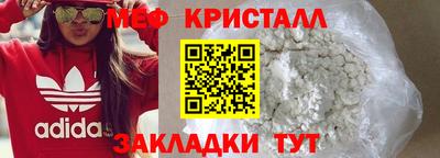 каннабис Новокубанск
