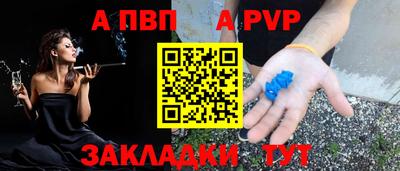 каннабис Новокубанск