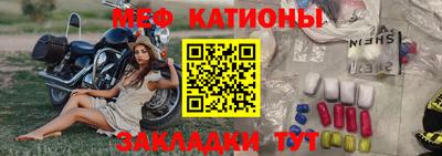 spice Новодвинск