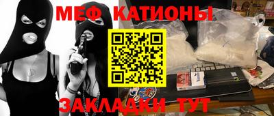 каннабис Новокубанск
