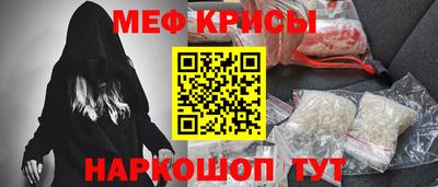 spice Новодвинск