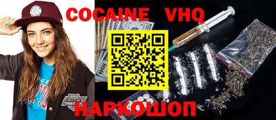 spice Новодвинск