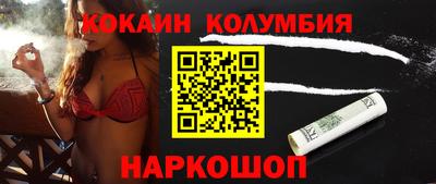 spice Новодвинск