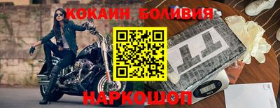 spice Новодвинск