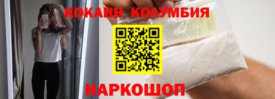 каннабис Новокубанск