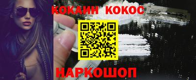spice Новодвинск