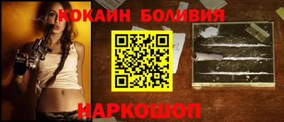 spice Новодвинск
