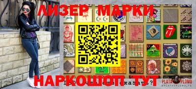 мет Новозыбков