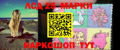 мет Новозыбков