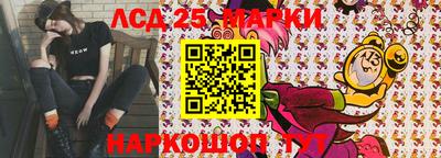 мет Новозыбков