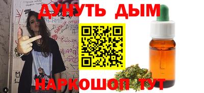 каннабис Новокубанск