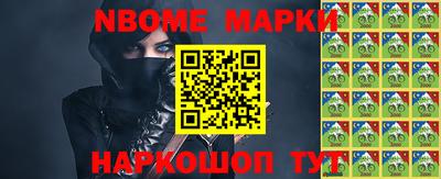 мет Новозыбков