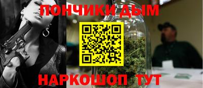 каннабис Новокубанск