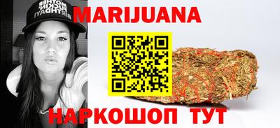 мет Новозыбков