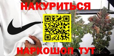 каннабис Новокубанск