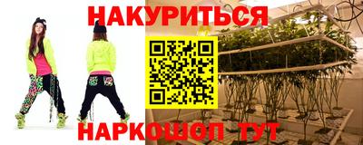каннабис Новокубанск