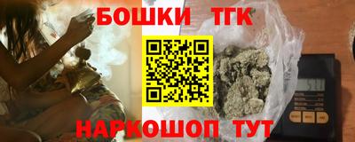 мет Новозыбков