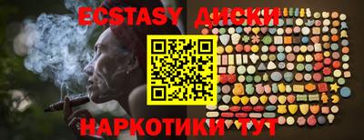 каннабис Новокубанск