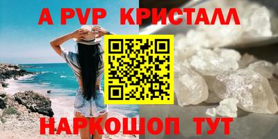 мет Новозыбков