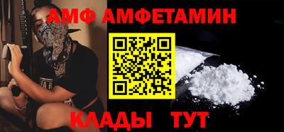 spice Новодвинск
