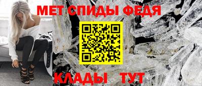 мет Новозыбков