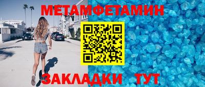 каннабис Новокубанск