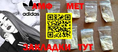 мет Новозыбков