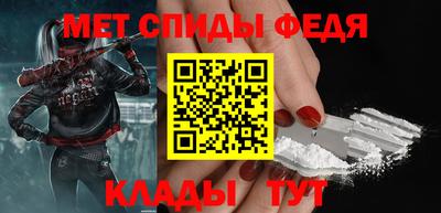 мет Новозыбков