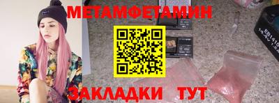 каннабис Новокубанск