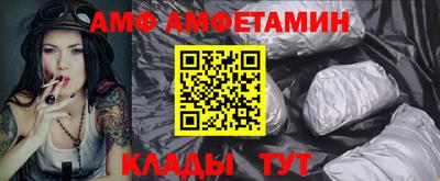мет Новозыбков
