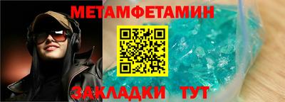 каннабис Новокубанск