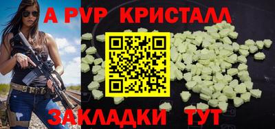 каннабис Новокубанск