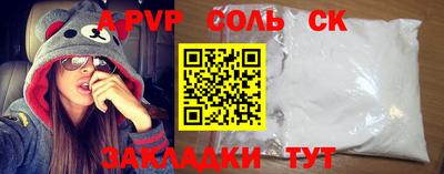spice Новодвинск
