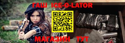 мет Новозыбков