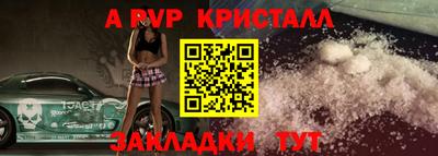 мет Новозыбков