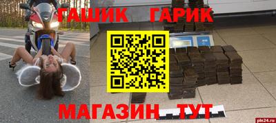каннабис Новокубанск