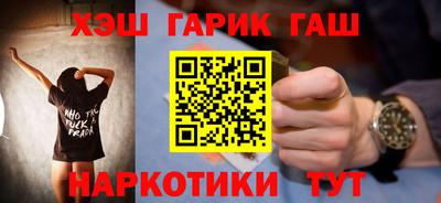 каннабис Новокубанск