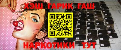 каннабис Новокубанск