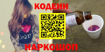 spice Новодвинск