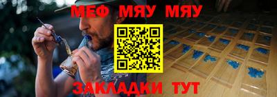 spice Новодвинск