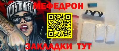 spice Новодвинск
