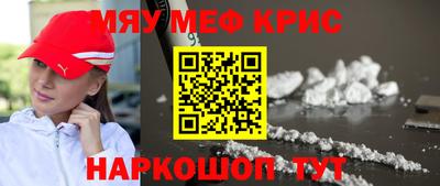 мет Новозыбков