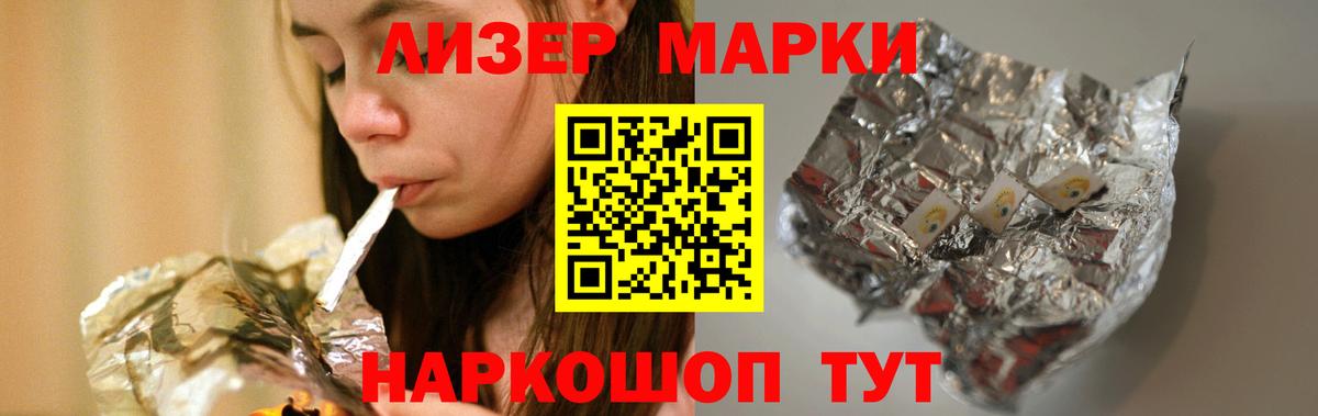 Лсд 25 экстази кислота  Вход с VPN  Узловая 