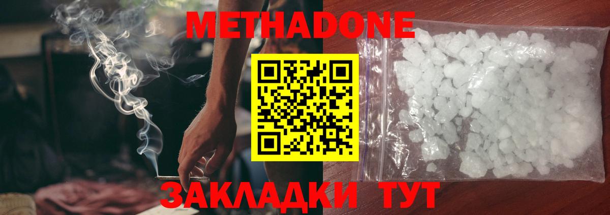 Бошки Шишки Узловая