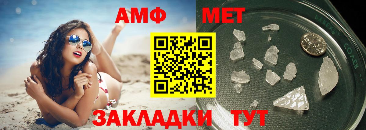 Узловая  Метамфетамин пудра  Вход с VPN 