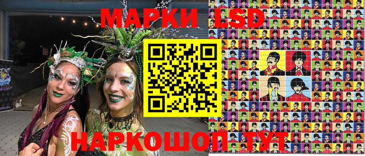 Марки N-bome 1,5мг  где можно купить   Узловая  Вход с VPN 